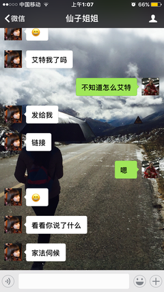 “我真不关心你男朋友月入三千还是年入百万”