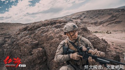 《红海行动》丨无畏无惧，只因使命在身