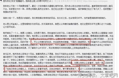 公公婚宴强吻儿媳：习俗就这样，扒灰怎么了？