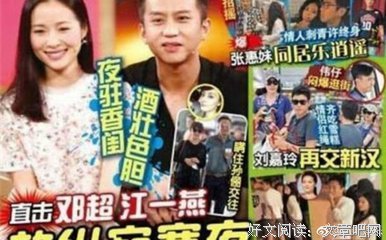 邓超孙俪早已离婚？只因她，为孩子没有公开消息！