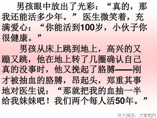 写作课读后感精选10篇
