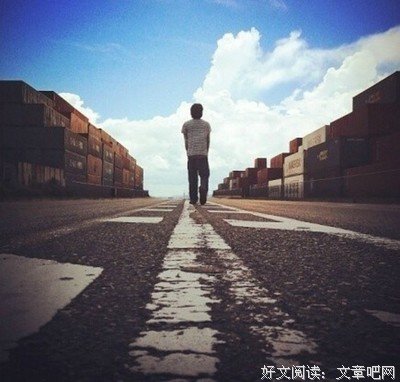 付出那么多，你从来都看不到