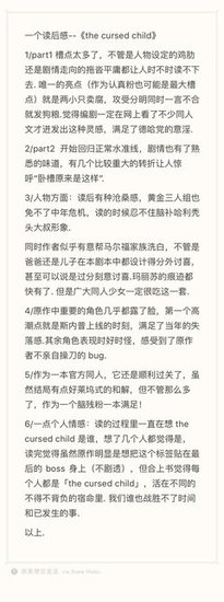 《不想讨好全世界》读后感10篇