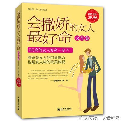 在婚姻里用尽情商的女人都获得了幸福