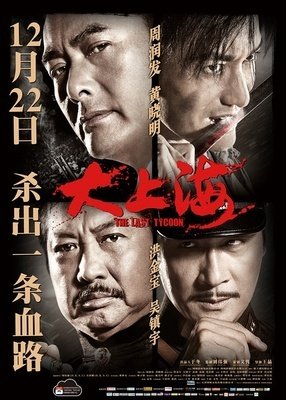 《上海公园》影评精选10篇