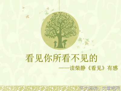 夜色温柔读后感10篇
