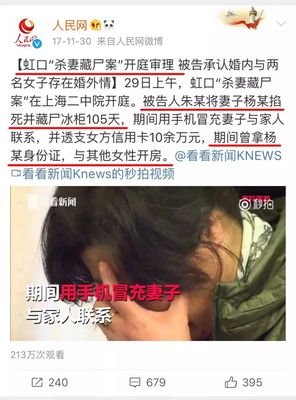 嫁错人，比一辈子不嫁人可怕10000倍