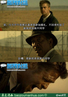 关于博君的格言