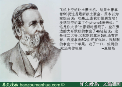 西子情名言名句