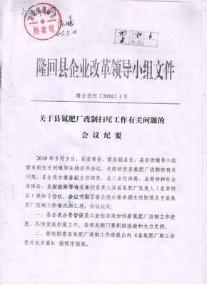 关于子固的名言
