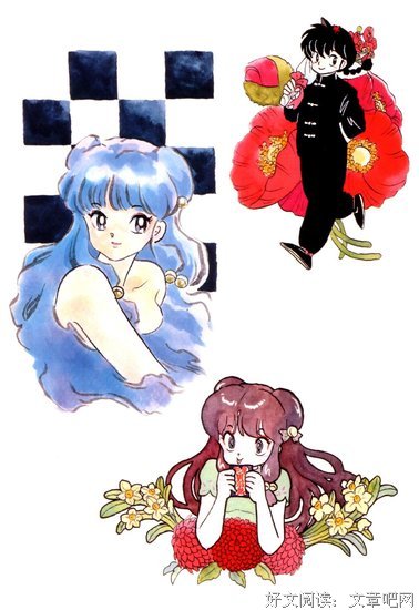 高桥留美子精彩语录