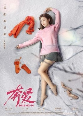 去爱吧，就像不曾受过伤一样 | 张译「为你读诗」