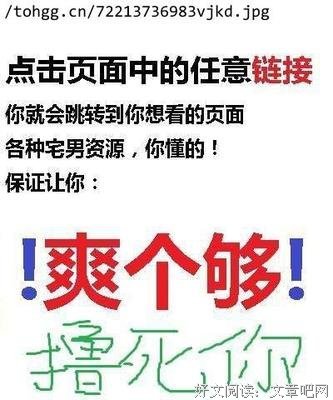 后弦15句经典名言