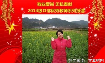 孙燕的名句_关于孙燕的名句