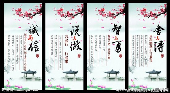 关于评头论足的格言