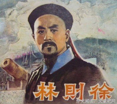 最新的林METO的名言名句