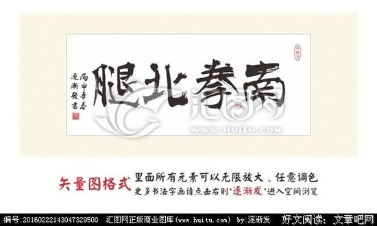 南拳的名言_关于南拳的名言