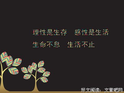 关于停滞不前的名言