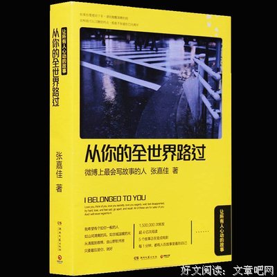 最经典的《乖，摸摸头》经典的句子大全