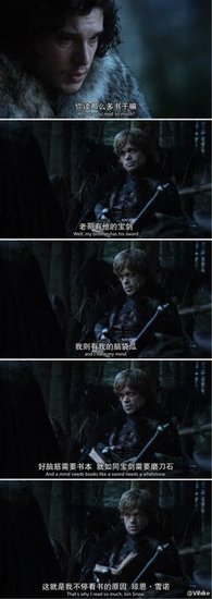 最新的《冰与火之歌》经典语句大全