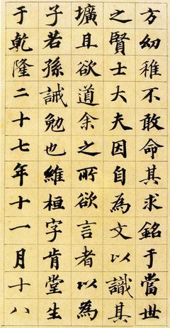 张旭格言警句