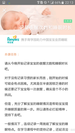 副推：我能和你睡个觉吗？认真的。