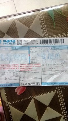 来，算一卦！【附，王小二正面清晰靓照一张】