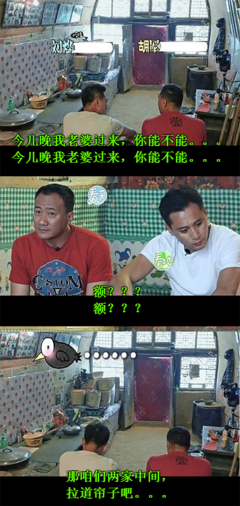 最新的《隔墙有男神：强行相爱100天》名句欣赏大全