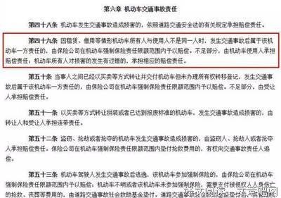 借车又出事了，车主当场崩溃！有车没车的都速看！