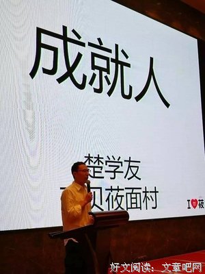 《故事会》[作品赏析]计赚毒核桃