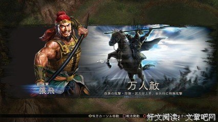 一步错，终身苦——最后部分扎心了