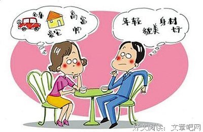 95后少女被催婚，相亲这场“买卖”没你想得那么脏