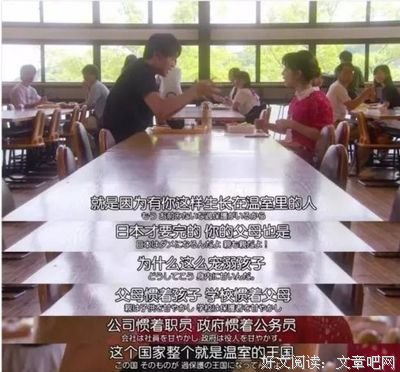 年轻人，你为什么不想上班？