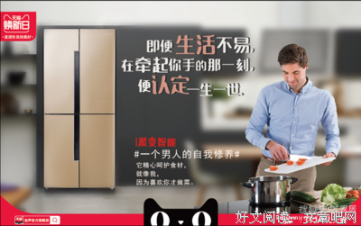 男人必知的三个婚内修养