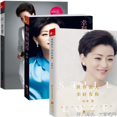 世界很冷，幸好有你读后感10篇
