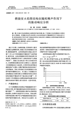 独自燃烧，必将黯淡熄灭；相互激励，方能光芒万丈