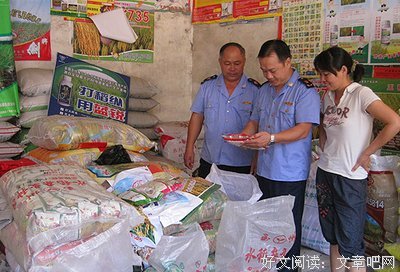 《坏种》好看吗？经典观后感10篇