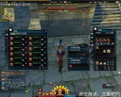 笑傲江湖读后感精选10篇