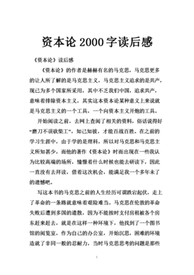 向我开炮的读后感10篇