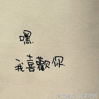 &quot; 要不 你把我删了吧 &quot;