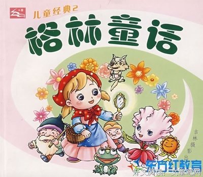 《明天见》读后感10篇