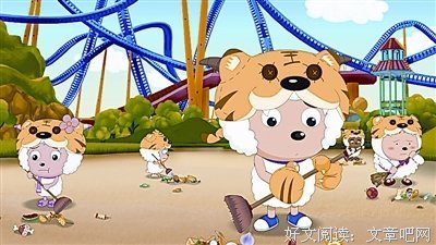 《喜羊羊与灰太狼之虎虎生威》观后感10篇
