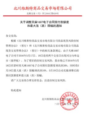 关于北川理惠的格言