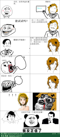最新的至上励合经典名句