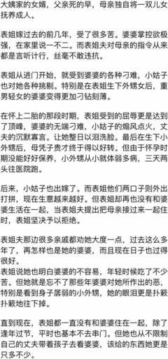 我不恨你，但也不原谅你。