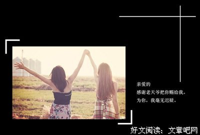 关于迟疑的唯美语录