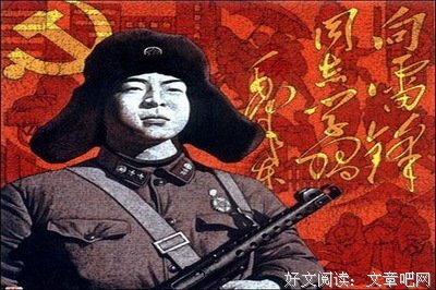 清平的语句摘抄_关于清平的语句