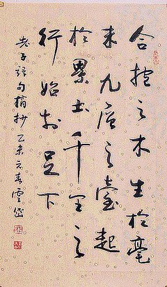 描写云在的语句摘抄