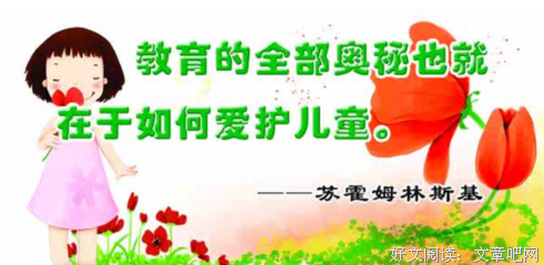 2017大老师经典名句