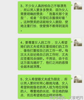 （不懂）女人很厌恶这样来追自己的男人，可大多数男人都是这样！
